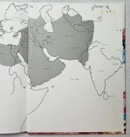 イスラム王子