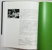 白い森のなかで