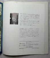 グリム童話　漁師とおかみさん