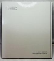 きょじんのおまつり