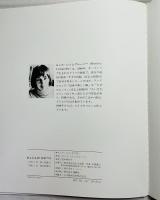 きょじんのおまつり