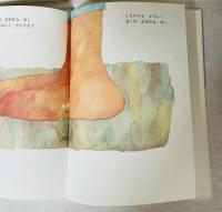 ワニくんのおおきなあし