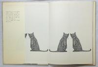 ねこのバレンティン