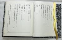 風の絵本