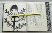 風の絵本