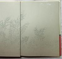 辻村ジュサブロー作品集「真田十勇士」