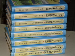 ファーブル昆虫記　全８冊