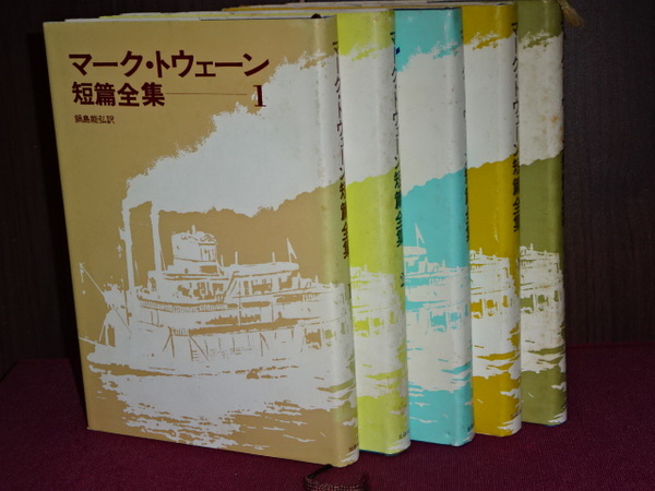 昭和後期の争点と政治(松下圭一) / 伊東書房 / 古本、中古本、古