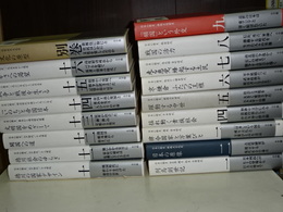 小学館　日本の歴史　別巻共全１７冊　