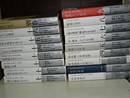 小学館　日本の歴史　別巻共全１７冊　