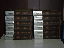 千一夜物語　マルドリュス版完訳決定版　全１３巻の内第２巻欠の１２冊