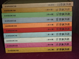 現代風俗　創刊から１０号まで　１０冊