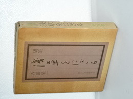 浅草をにぎる