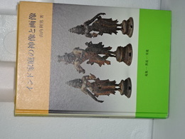 インド家庭の神像と画像