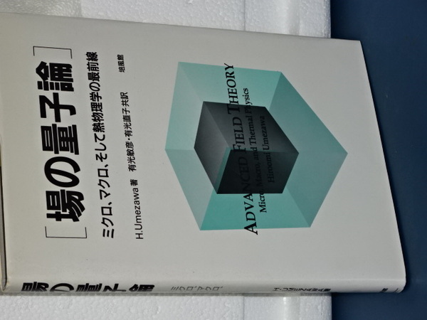 ショーペンハウアー全集〈3〉カント哲学の批判 / 不死鳥BOOKS