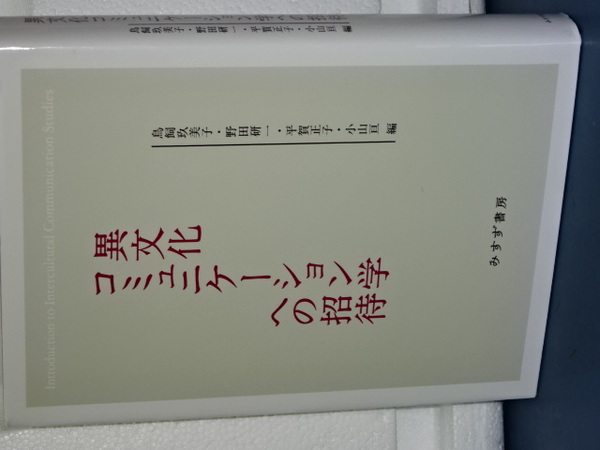 雇用官僚制 増補改訂版 アメリカの内部労働市場と”良い仕事”の