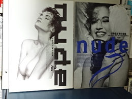 ｎｕｄｅ　１，２