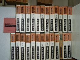 立原正秋全集　新訂版（第３巻のみ旧装版）　全２５巻