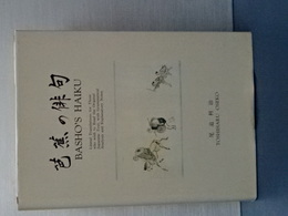 芭蕉の俳句　英訳版　ＢＡＳＨＯ’Ｓ　ＨＡＩＫＵ