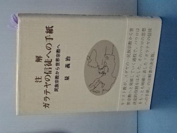 メーカー 一覧 戦国城下町の研究 伊東 / 第七巻(小和田哲男) 小和田哲男著作集 日本史