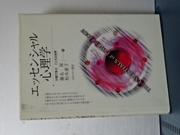 お地蔵さま　新装版