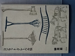 コンラッド・グレーベ伝