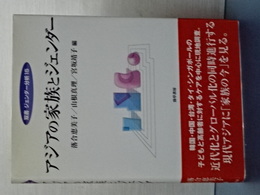 講座 蓮如　第一巻　