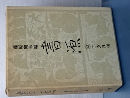 書源