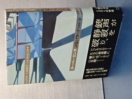スーパー・カンヌ