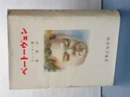 ベートーヴェン