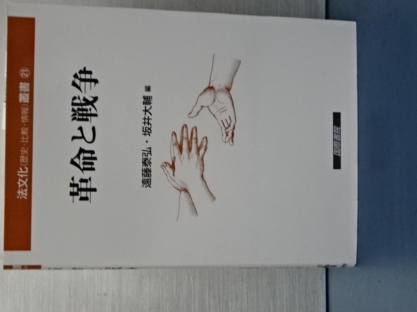 旺文社 高校数学解法事典 重版(寺田文行、本郷均) / 伊東書房
