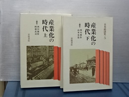 世界古代文明誌