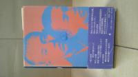 啄木と折蘆 : 「時代閉塞の現状」をめぐって
