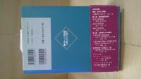 歴史への視線 : 大塚史学とその時代