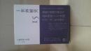岩波講座世界歴史15　主権国家と革命　15～18世紀