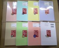 「ハリー・ポッター」vol.1が英語で楽しく読める本