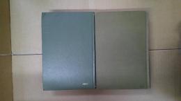 METHODS OF THEORETICAL PHYSICS　MORSE AND FESHBACH　