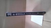 新・機械設計学 : 設計の完成度向上をめざして