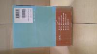 量子力学 : 専門外の人が1人で理解するために