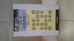 プレス打抜き加工