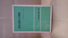 植物生態学講座