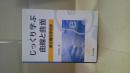 じっくり学ぶ曲線と曲面 : 微分幾何学初歩