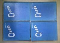 台本浪曲百選集