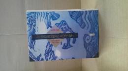 中国陶磁の八千年 : 乱世の峻巌美・泰平の優美