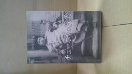 チェーホフの授業