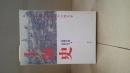上海史 : 巨大都市の形成と人々の営み