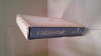 平安貴族社会の研究