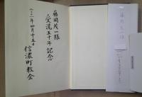 聖書 : 新共同訳