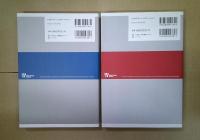 すべてがわかる世界遺産大事典 : 世界遺産検定公式テキスト