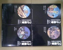 つげ義春初期傑作短編集